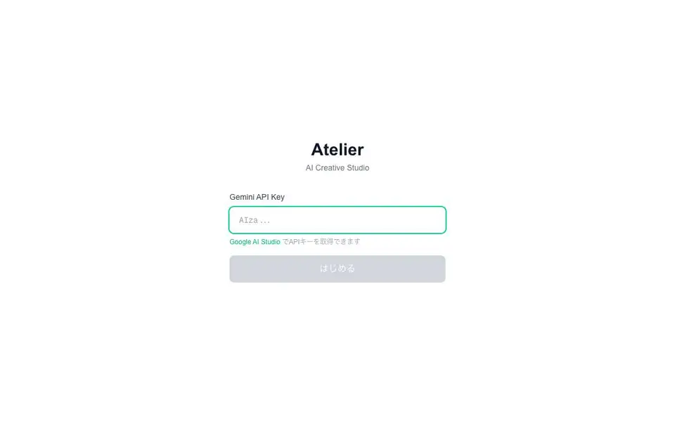 Atelier Ivory website screenshot