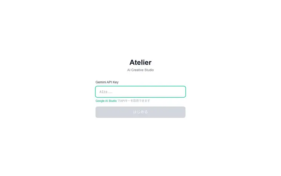 Atelier Ivory interior page and content preview